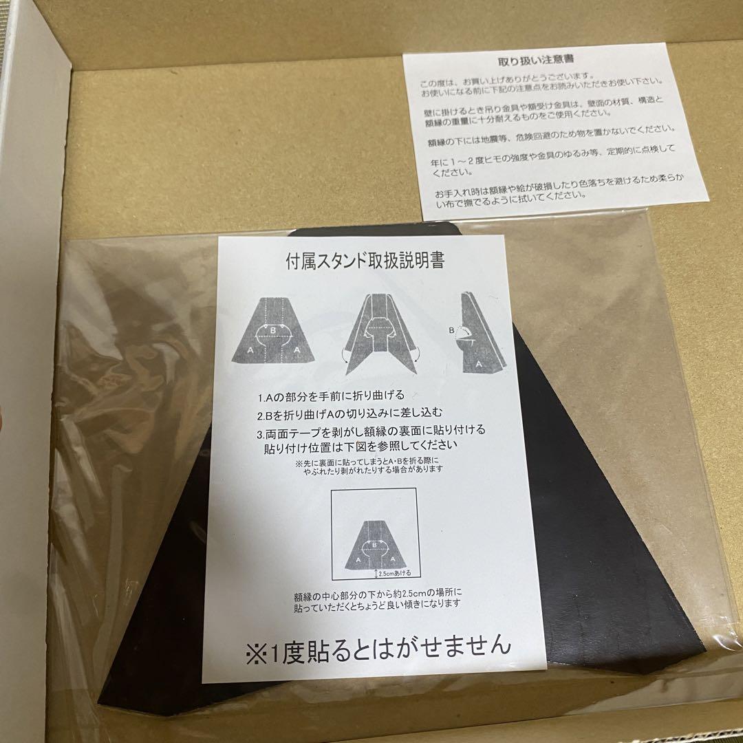 クロードモネ「印象-日の出」レプリカ