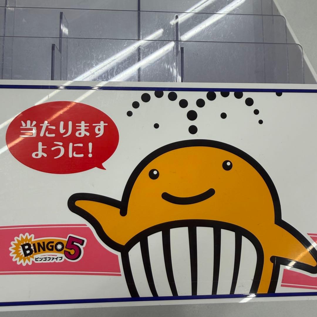 一攫千金!宝くじ売り場設置 クーちゃん 棚 ラック ロト6 ロト7 ナンバーズ 一攫千金!宝くじ売り場設置 クーちゃん 棚 ラック ロト6 ロト7