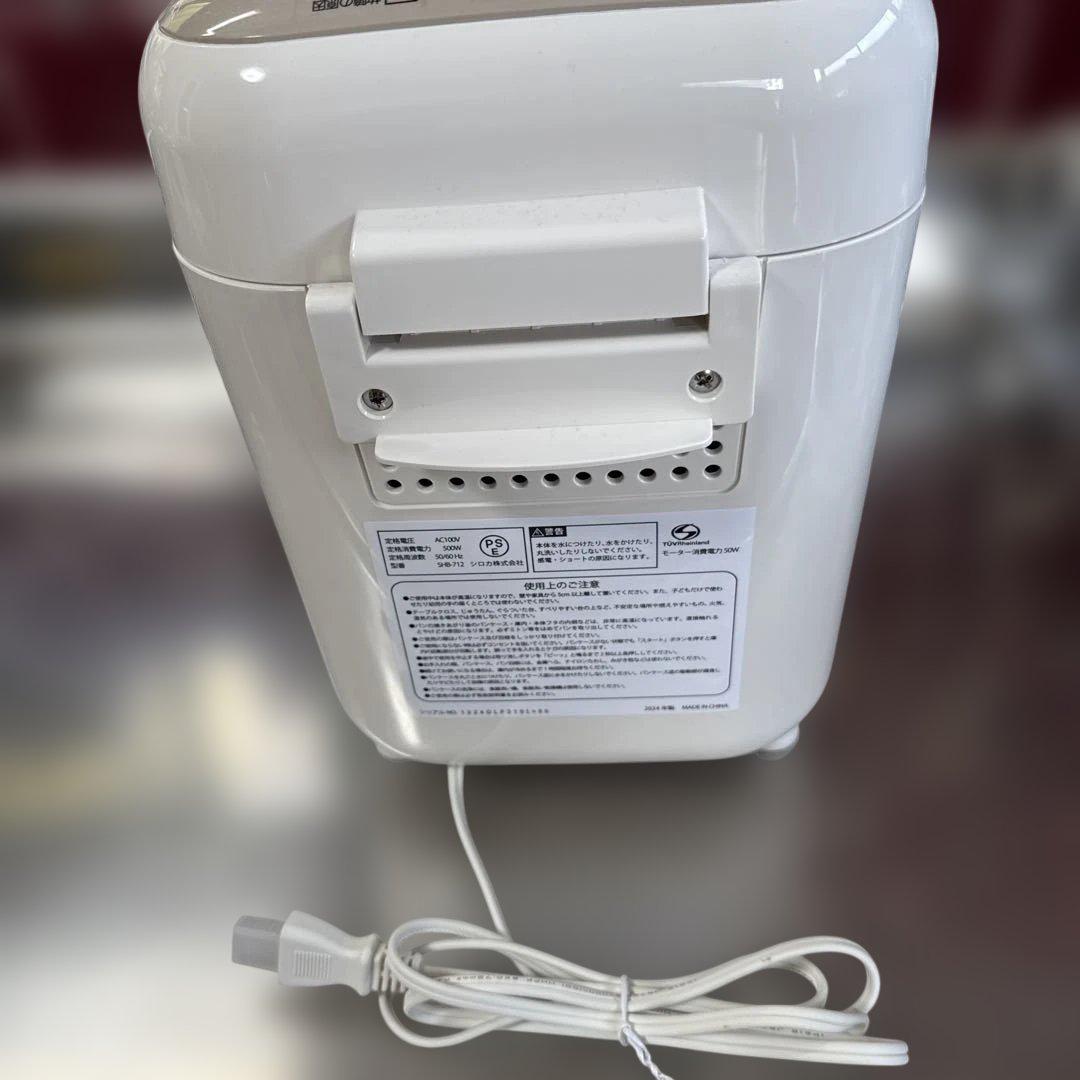 siroca ホームベーカリー SHB-712