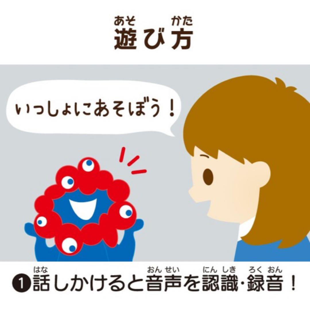 【新品】EXPO2025 まねまねミャクミャク　マネマネ　トコトコ　大阪万博