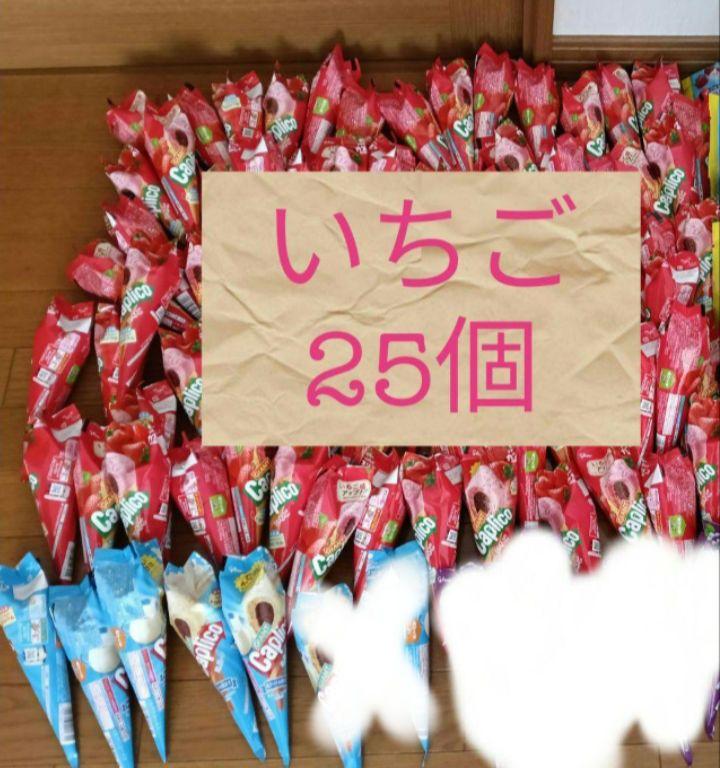 Tide〜即購入OK〜 