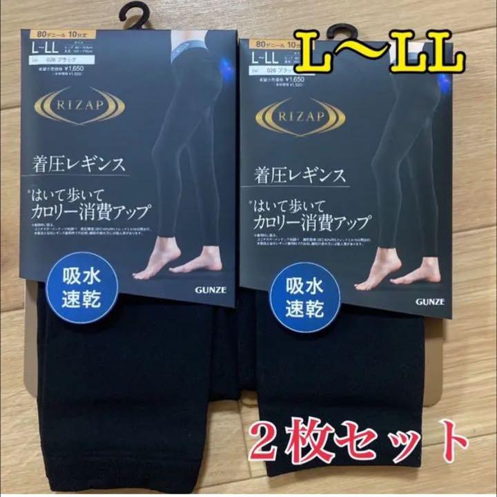 お気に入 最終価格 ライザップ着圧レギンス l ll precious-h.sakura.ne.jp お気に入 最終価格 ライザップ着圧レギンス l ll precious-h.sakura.ne.jp