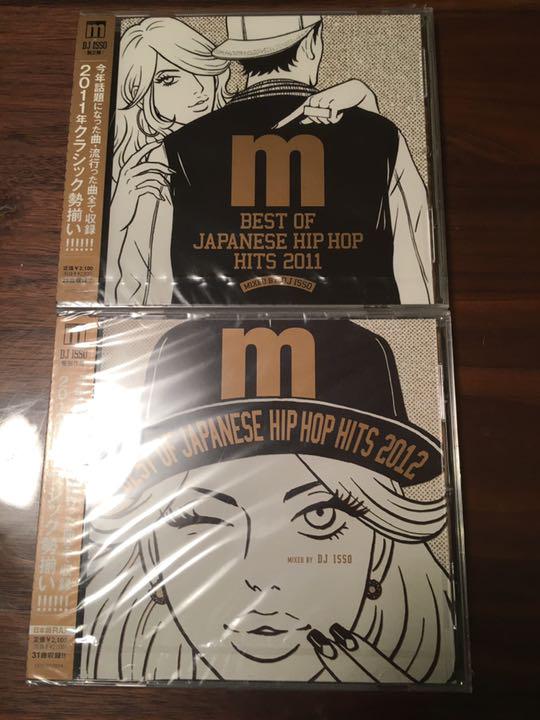 best hip hop 2012