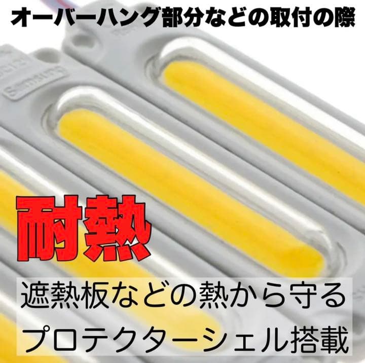 24V トラック LED チップマーカー タイヤ灯 作業灯 路肩灯 白 40コマ
