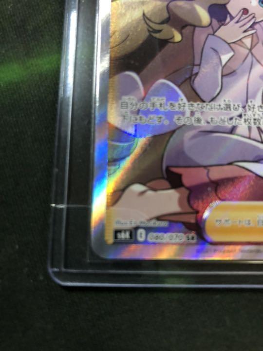 ポケモンカード カトレアSR wITFl-m40174671216 正規品低価