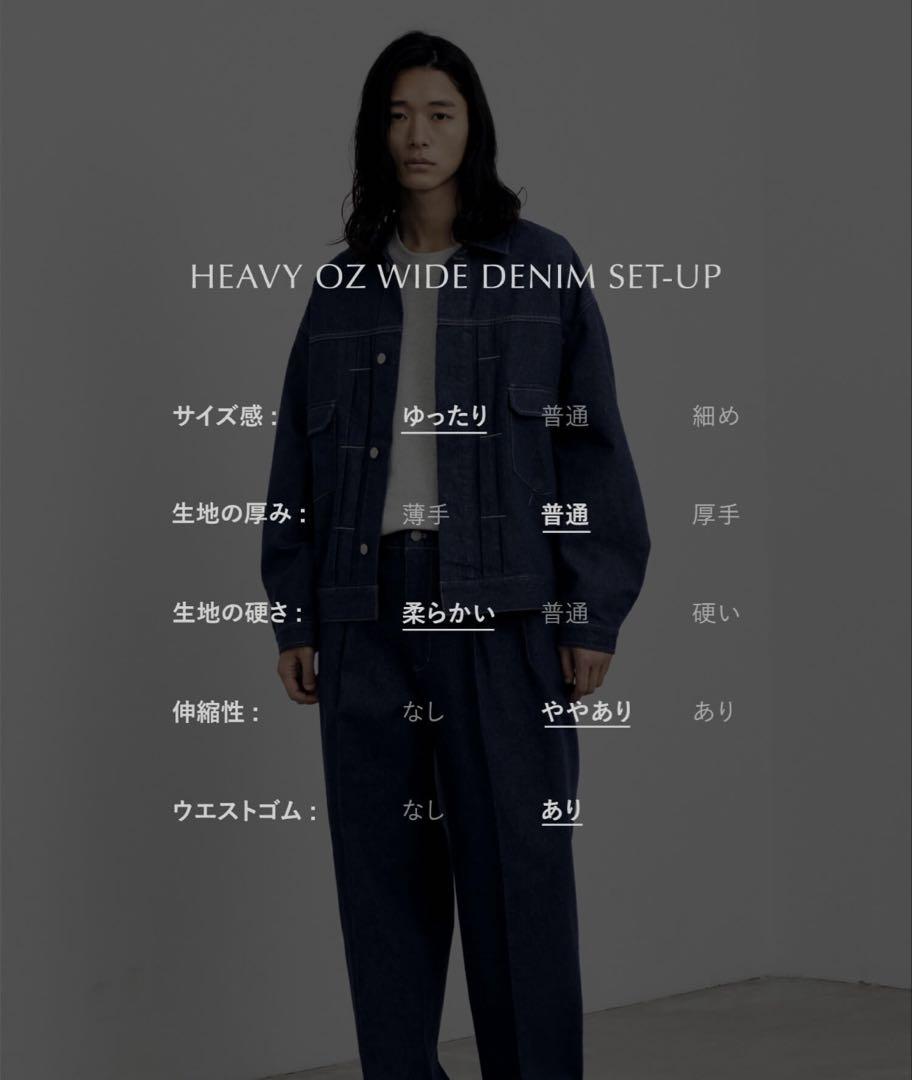 WYM LIDNM デニム セットアップ 上下セット