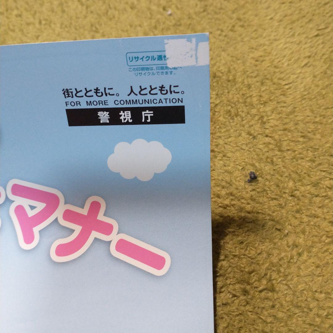 ももクロ　ポスター　非売品