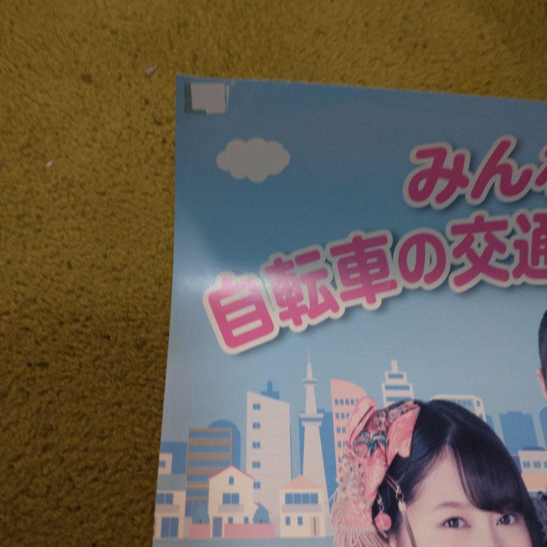 ももクロ　ポスター　非売品