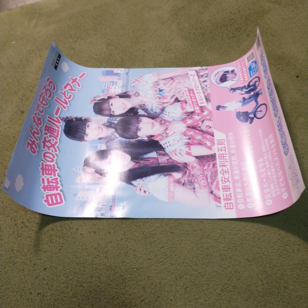 ももクロ　ポスター　非売品