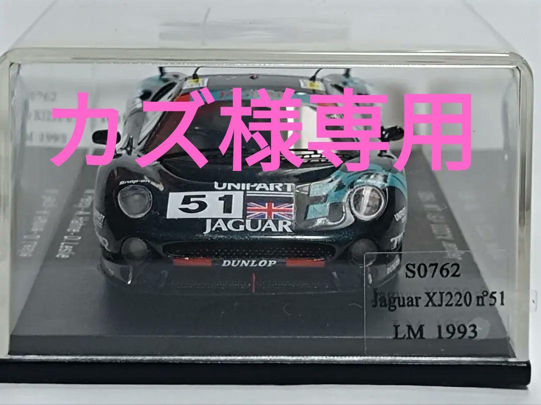 Spark 1/43 Jaguar XJ220 LM 1993