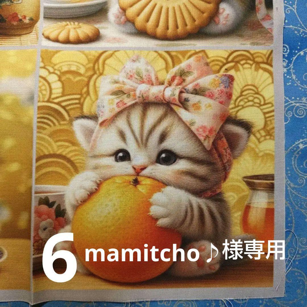最低 価格ハンドメイド・手芸 - ☆オーダーページ☆ハンカチ