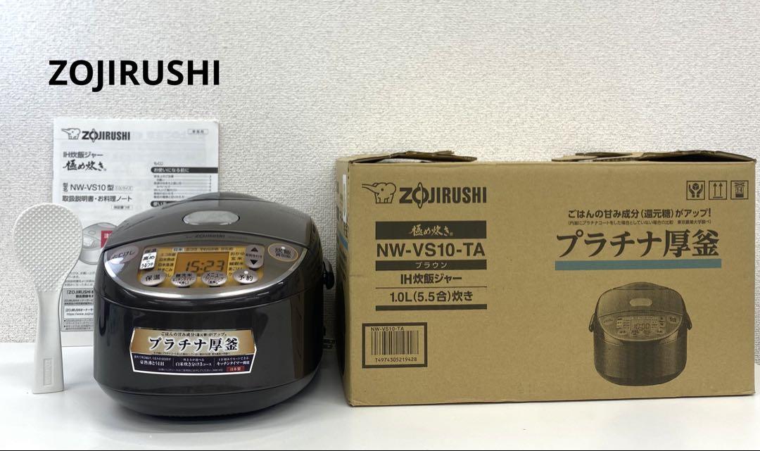 【メルカリ市限定価格】象印 炊飯器 NP-ZU10-TD 2023年製 5.5合 メルカリ市限定価格】象印 炊飯器 NP-ZU10-TD 2023年製 5.5合