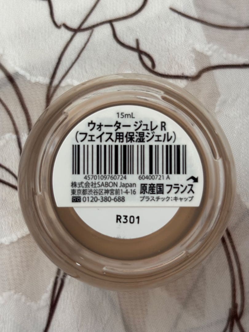 SABON ギフトボックス