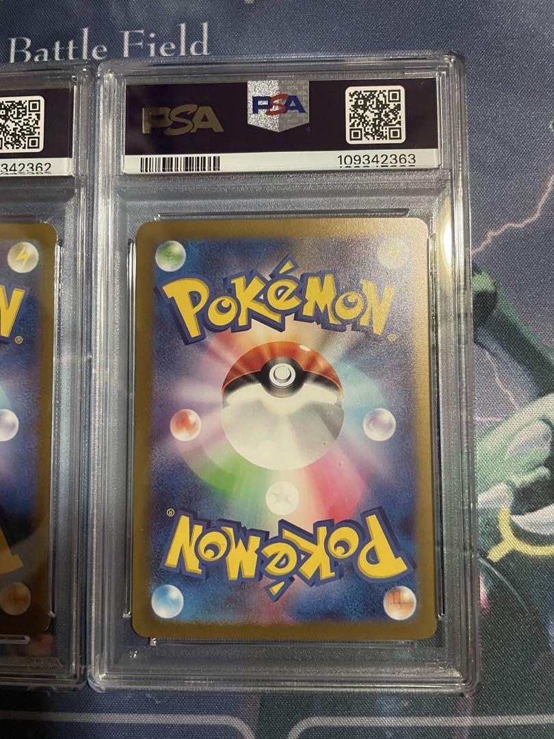 連番】2枚セット ポケモンカード キュウコン AR PSA10