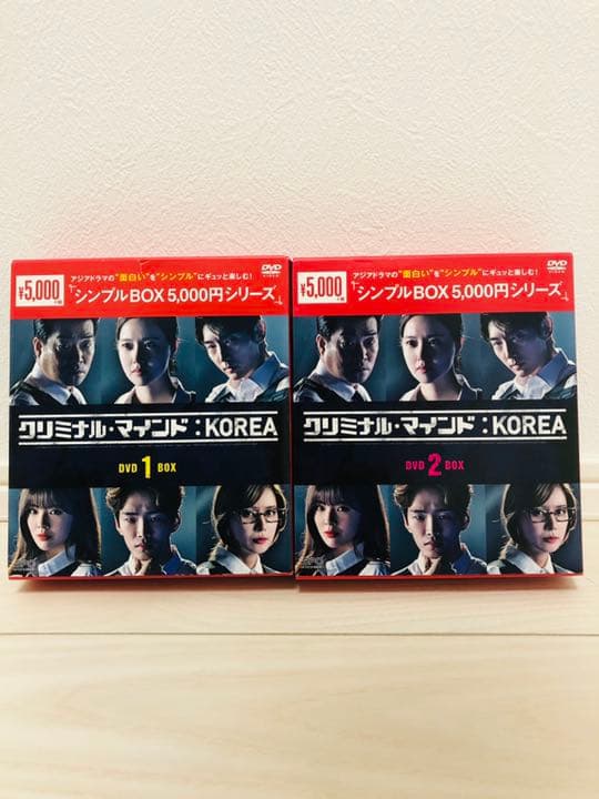 ムン・チェ㈥ クリミナル・マインド:KOREA DVD-BOX1.2 韓国ドラマ 未