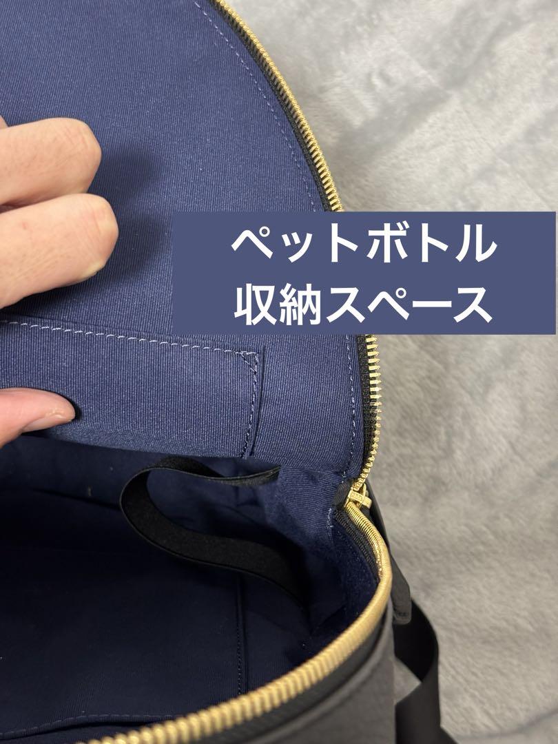 【3/21本日限定価格】MAISON de SABRÉ リュックメゾンドサブレ