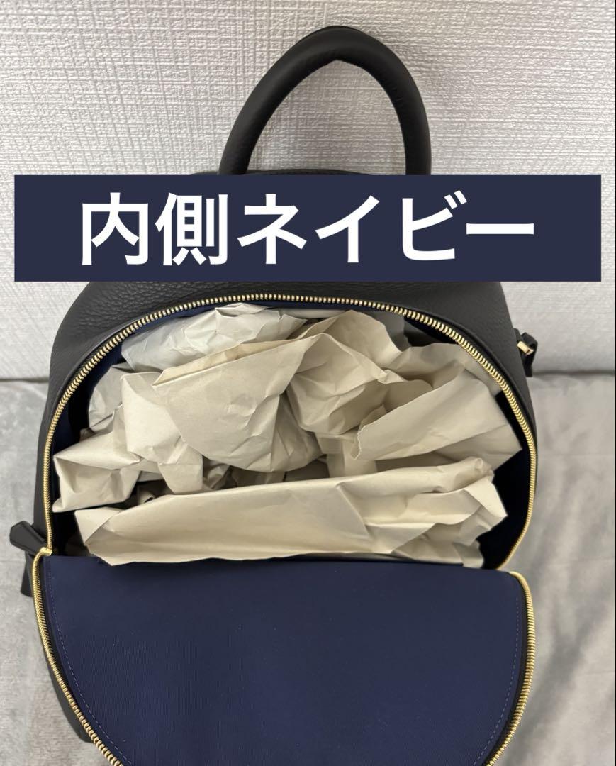 【3/21本日限定価格】MAISON de SABRÉ リュックメゾンドサブレ