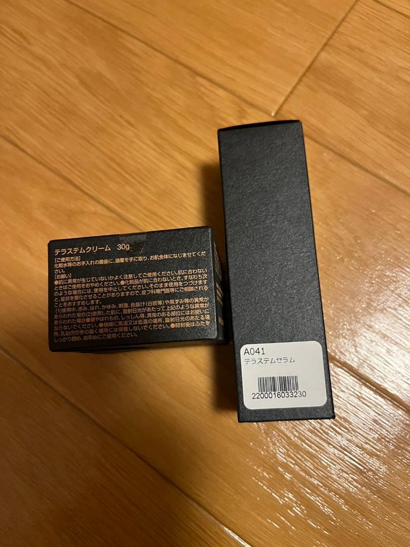 TERASTEM テラステム セラム クリーム特別