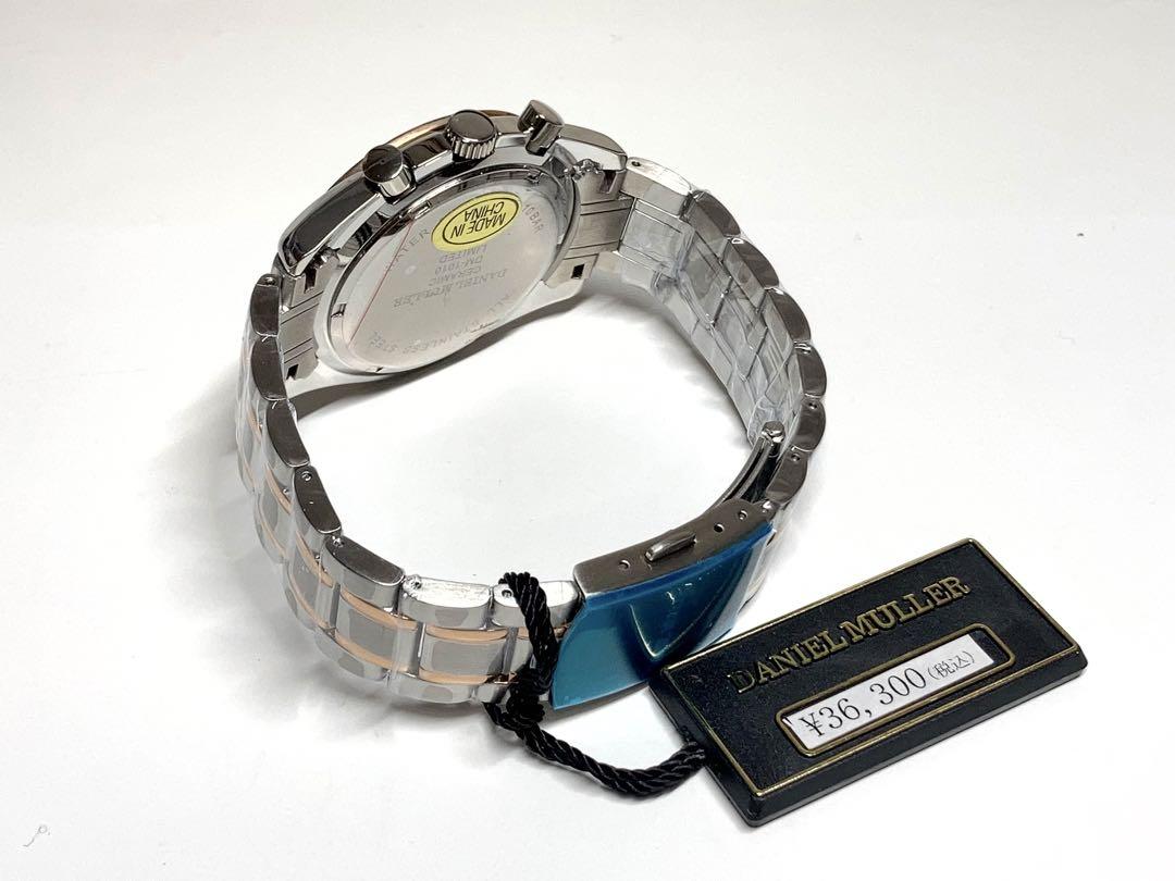 ダニエル ミューラー  DM-1010  クロノグラフ  ブラック