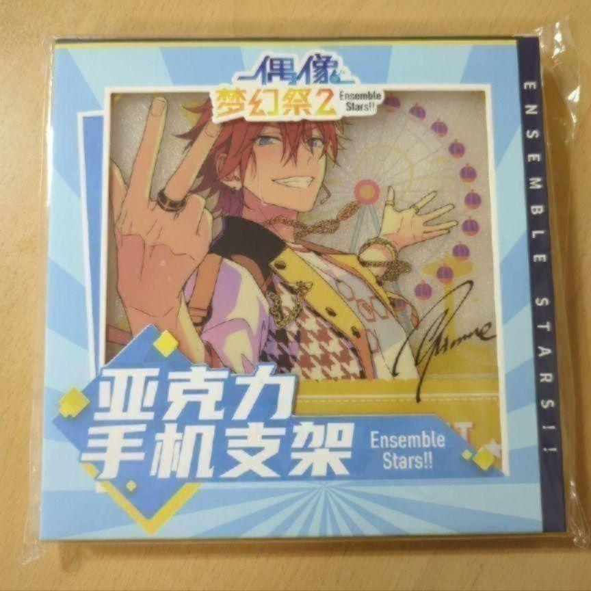 あんスタ 天城燐音 アクリルスマホスタンド 中国限定遊園地ver