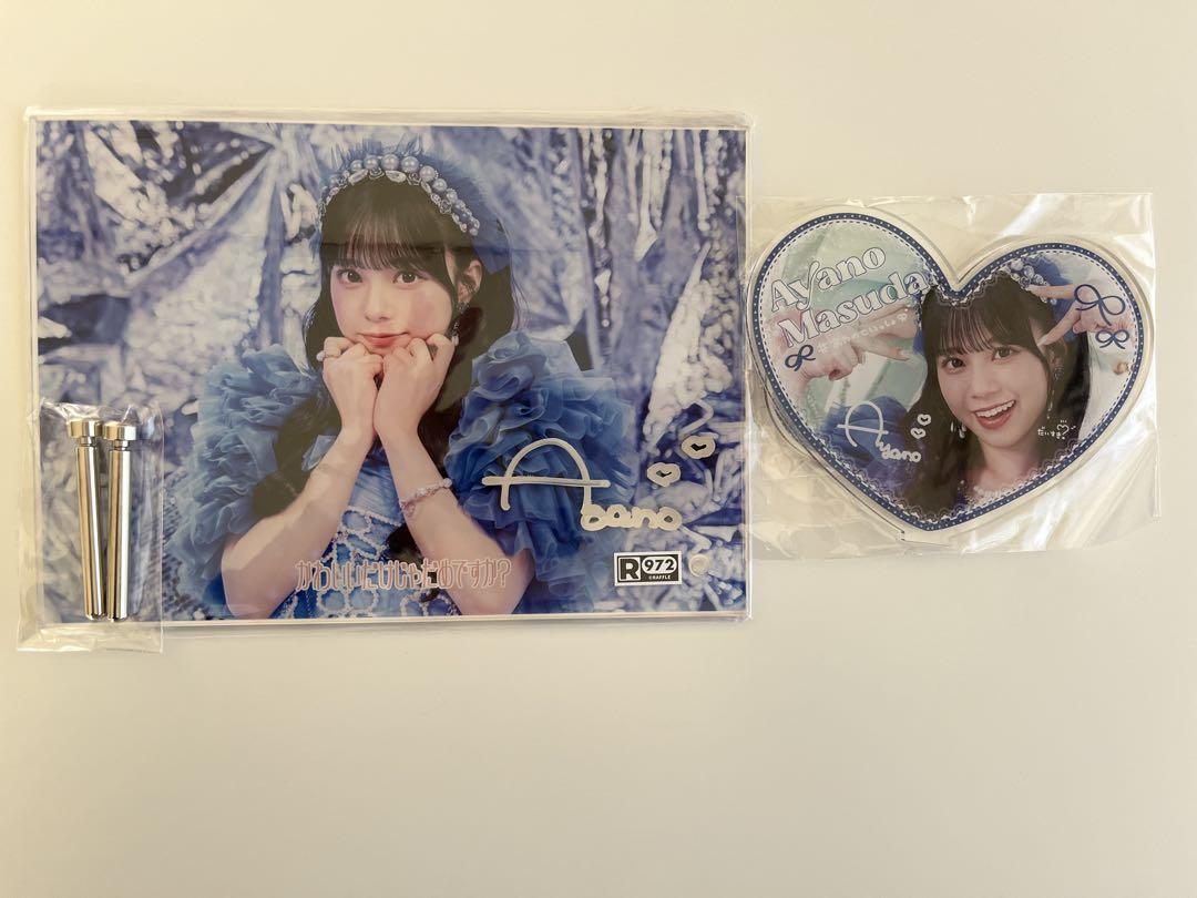 CUTIE STREET ラッフルくじ グッズセット まとめ売り CUTIE STREET きゅーすと ラッフルくじ まとめ売り