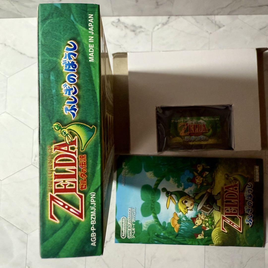 ゼルダの伝説 ふしぎのぼうし ゲームボーイアドバンス ソフト 箱
