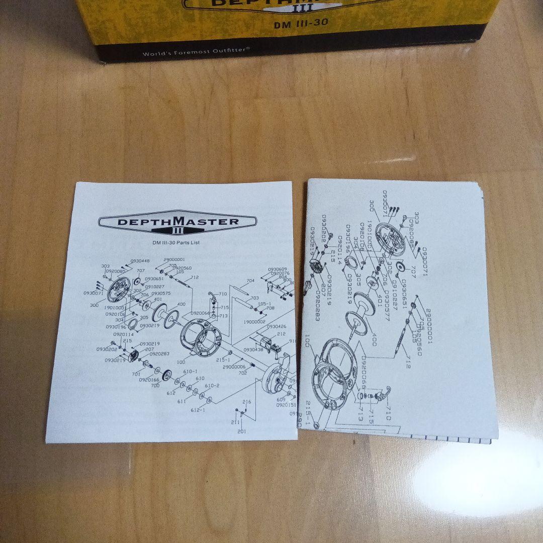 リール Cabelas Depth master3