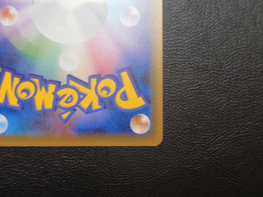 切手box ウッウ プロモ  ポケモンカード限定 ポケカ　切手ボックス
