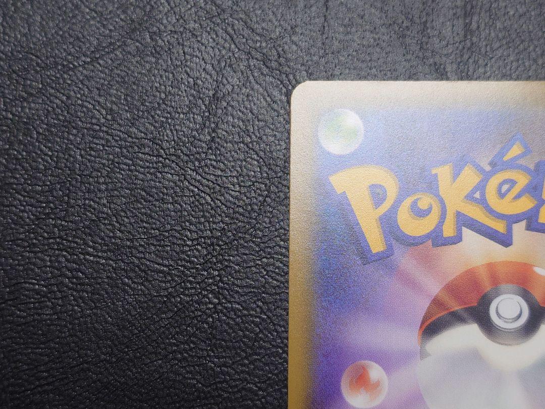 切手box ウッウ プロモ  ポケモンカード限定 ポケカ　切手ボックス
