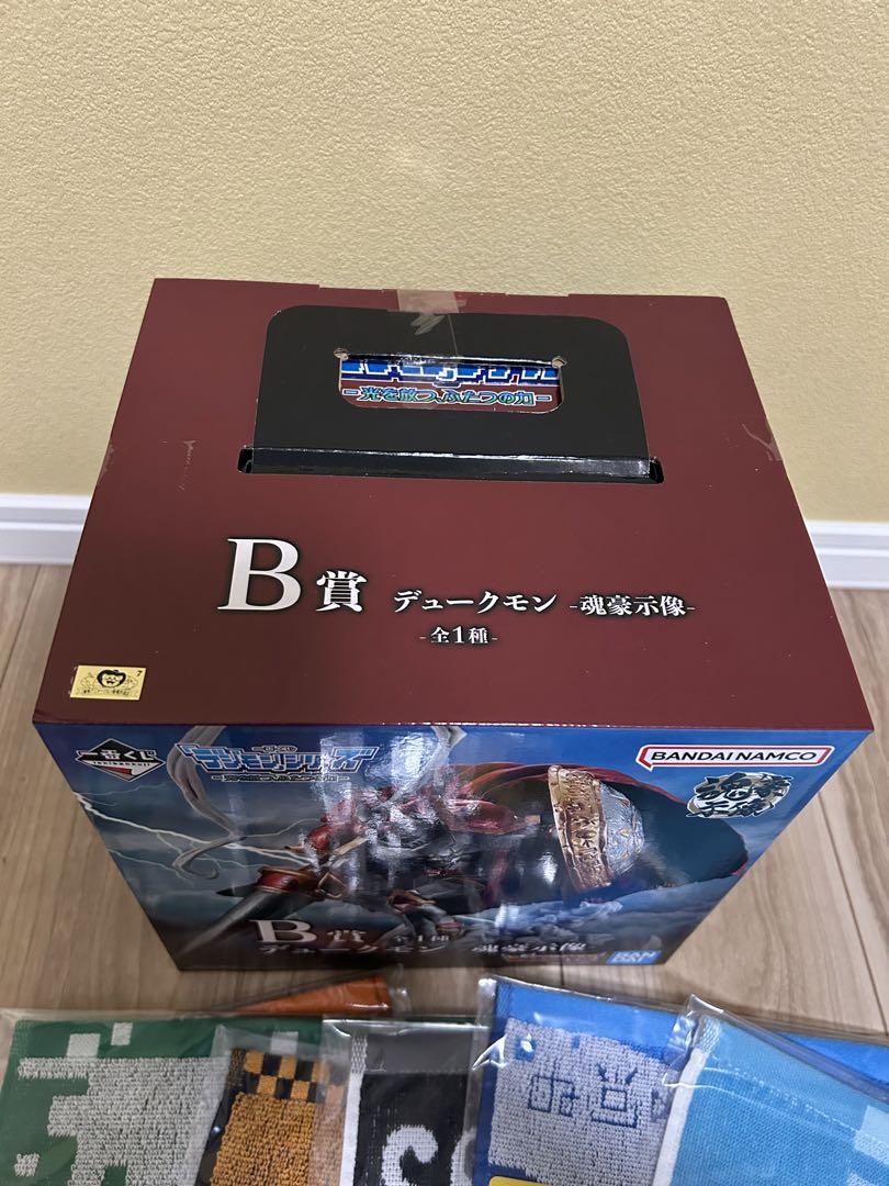 【未開封】デジモン 一番くじ B賞 デュークモン 魂豪示像