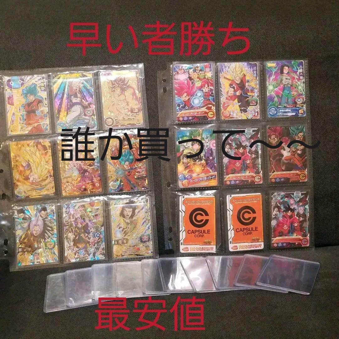 47%割引ブラック系2021高い素材 スーパードラゴンボールヒーローズ 引退品 ライセンス付き ドラゴンボール トレーディングカードブラック系-ZACCHERAHOTELS.COM 47%割引ブラック系2021高い素材 スーパードラゴンボールヒーローズ 引退品 ライセンス付き ドラゴンボール トレーディングカードブラック系-ZACCHERAHOTELS.COM