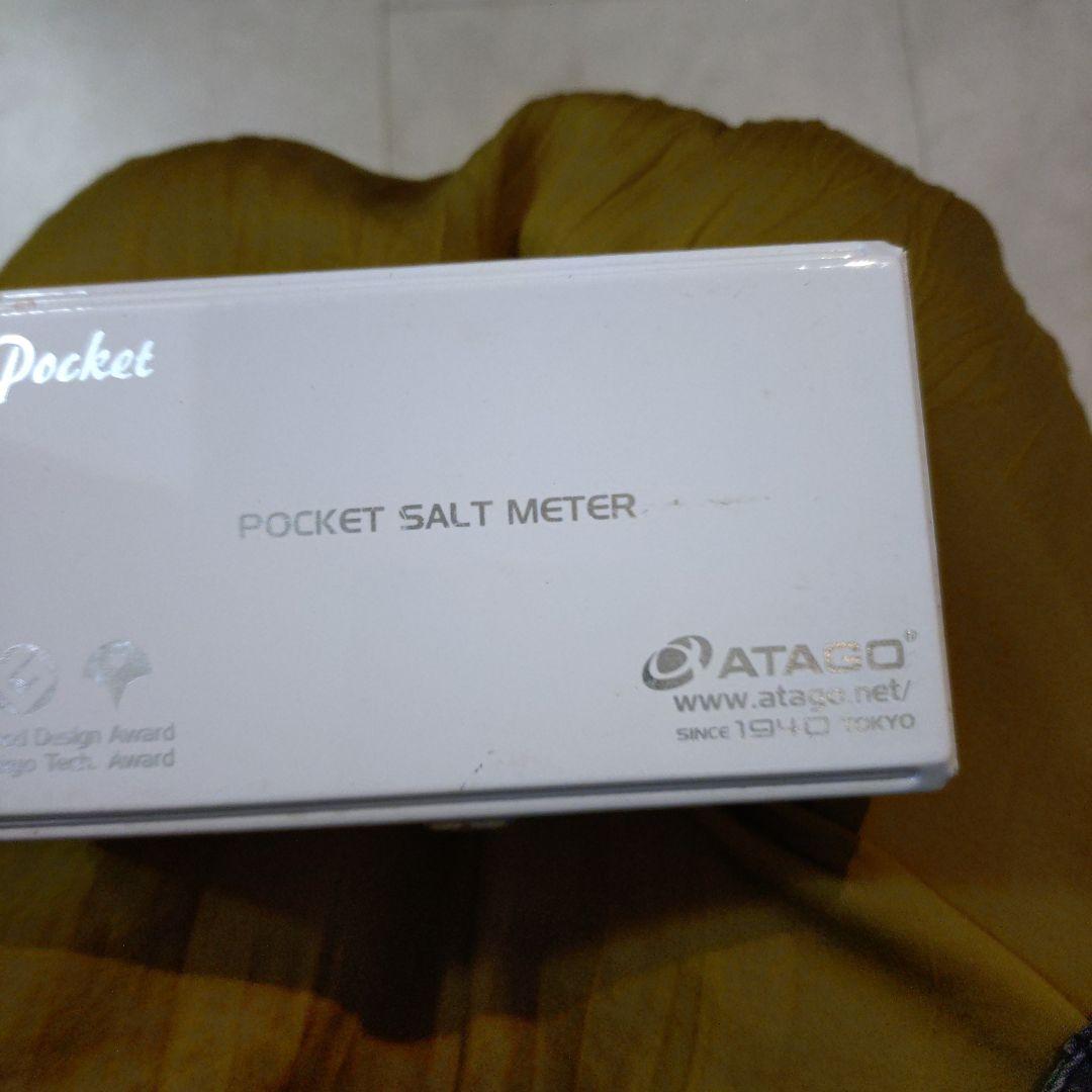 ATAGO PAL-SALT ポケット塩分計目立った傷や汚れなし