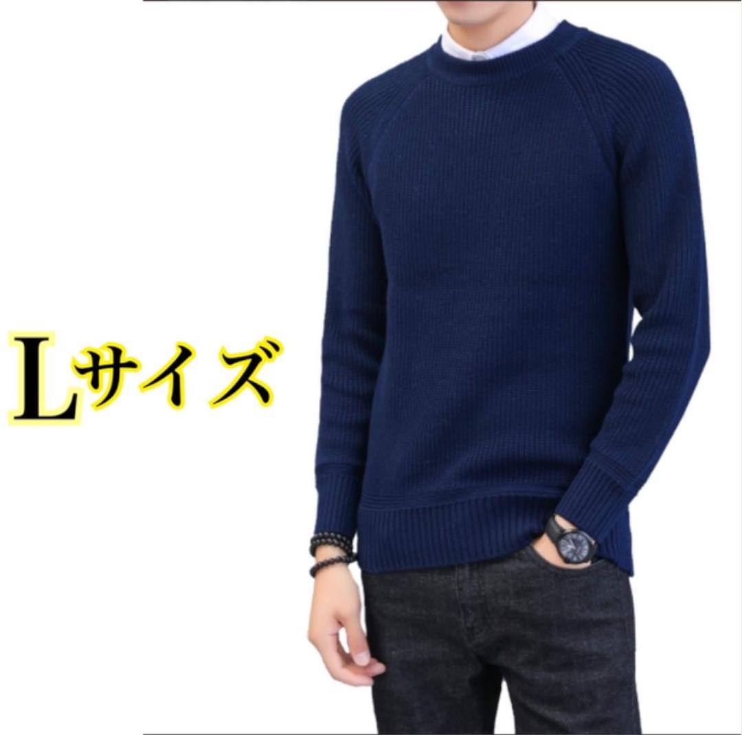 メルカリ 快適な着心地 Innobase ニットセーター メンズ サイズl ニット セーター 3 399 中古や未使用のフリマ メルカリ 快適な着心地 Innobase ニットセーター メンズ サイズl ニット セーター 3 399 中古や未使用のフリマ
