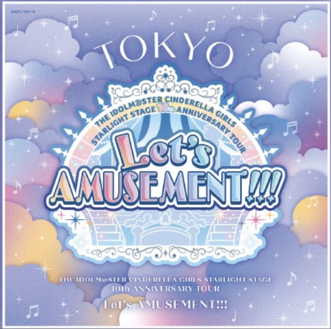 デレステ10thツアー会場オリジナルCD4枚セット デレステ10thライブツアー東京公演 会場オリジナルCD - メルカリ