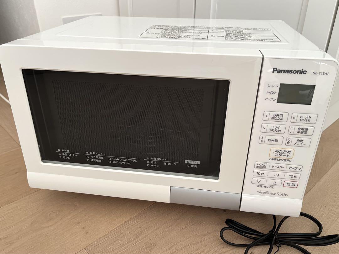 ＊再値下げ＊美品＊ 電子レンジ Panasonic NE-T15A2-W