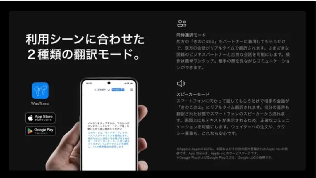 【新品・未開封】きのこの山ワイヤレスイヤホン同時翻訳機能 シリアルナンバー付き 【新品・未開封】きのこの山ワイヤレスイヤホン同時翻訳機能 シリアルナンバー付き