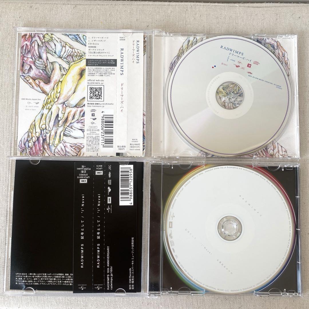 帯付き】RADWIMPS／シングル まとめ売り 12点 - メルカリ