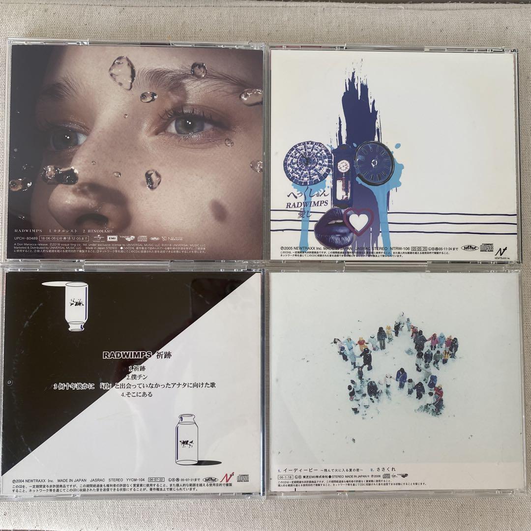 帯付き】RADWIMPS／シングル まとめ売り 12点 - メルカリ
