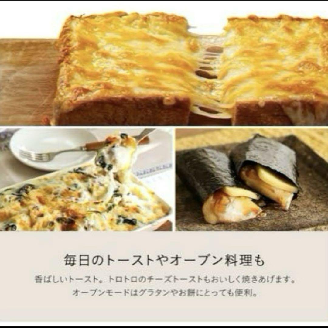 【新品】BALMUDA ReBaker KTT01-JP-BK トースター 黒