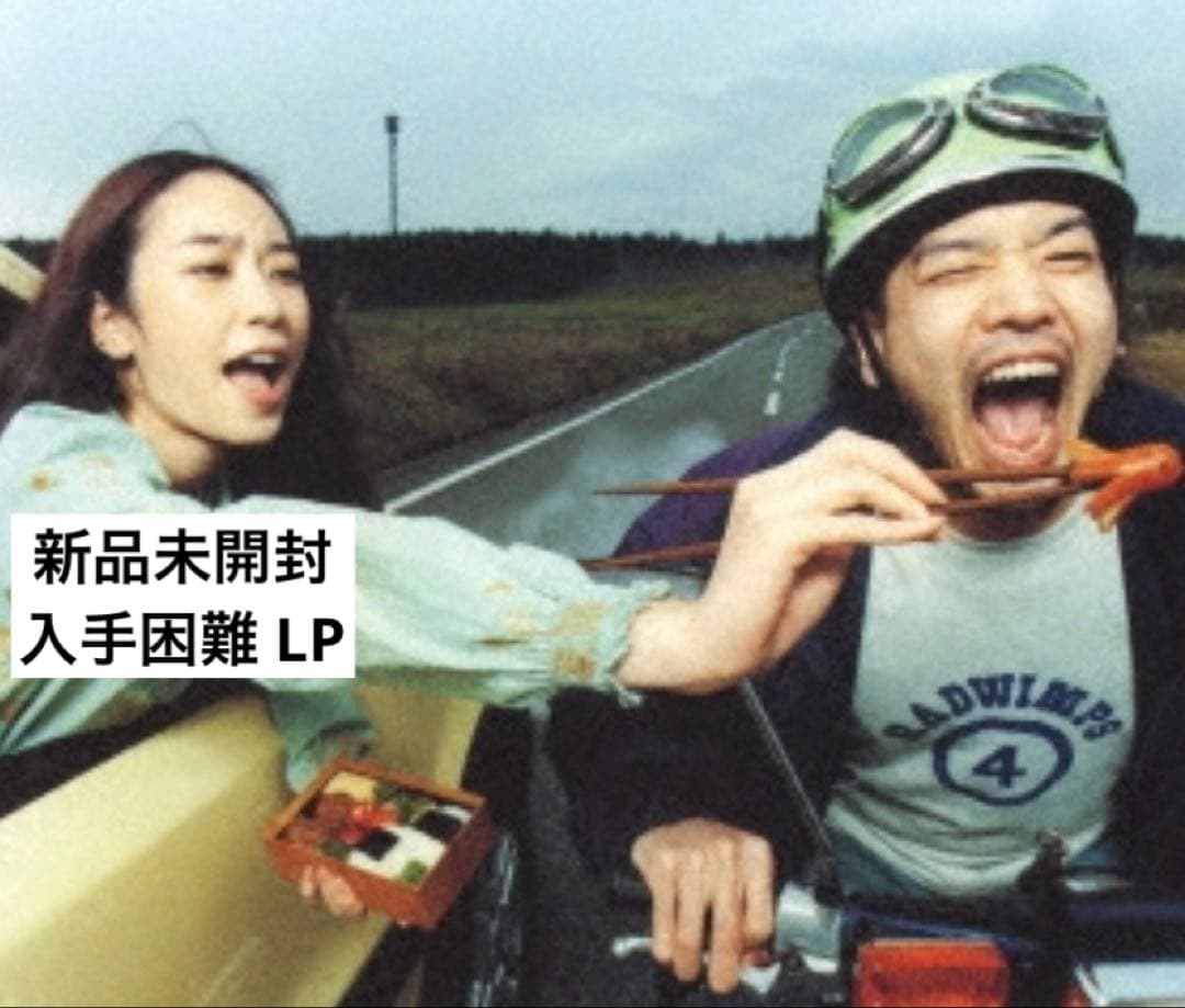 Le様 リクエスト 2点 まとめ商品