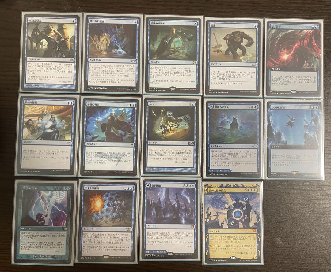 MTG EDH レオナルド・ダ・ヴィンチ 統率者デッキ MTG EDH レオナルド・ダ・ヴィンチ 統率者デッキ - メルカリ