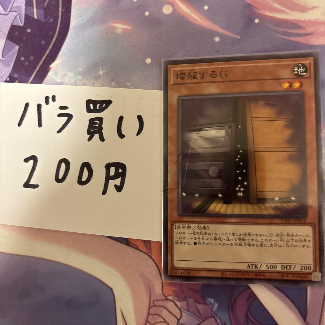 遊戯王引退 バラ売り不可 説明必読 遊戯王引退 バラ売り不可 説明必読
