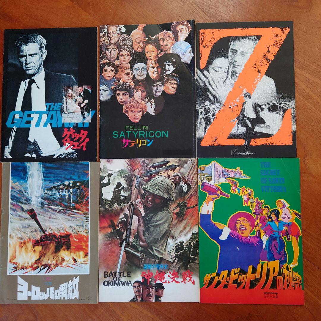 映画パンフレット 35冊 映画パンフレット 35冊