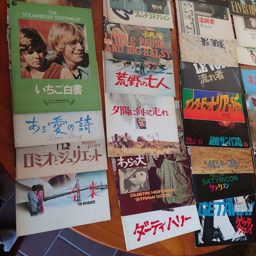 映画パンフレット 35冊 映画パンフレット 35冊