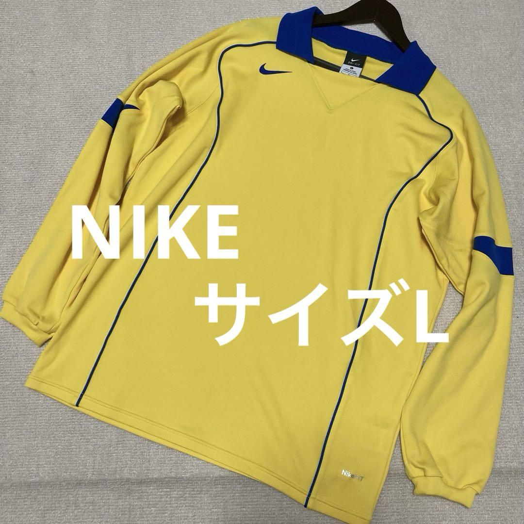 【レア】NIKE サイズL ゲームシャツ ヴィンテージ90s長袖NIKE FIT