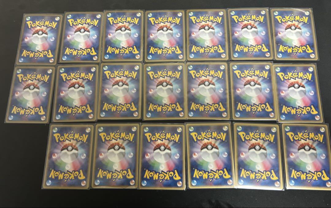【再入荷】 eカード web vs まとめ売り ポケモンカードゲーム