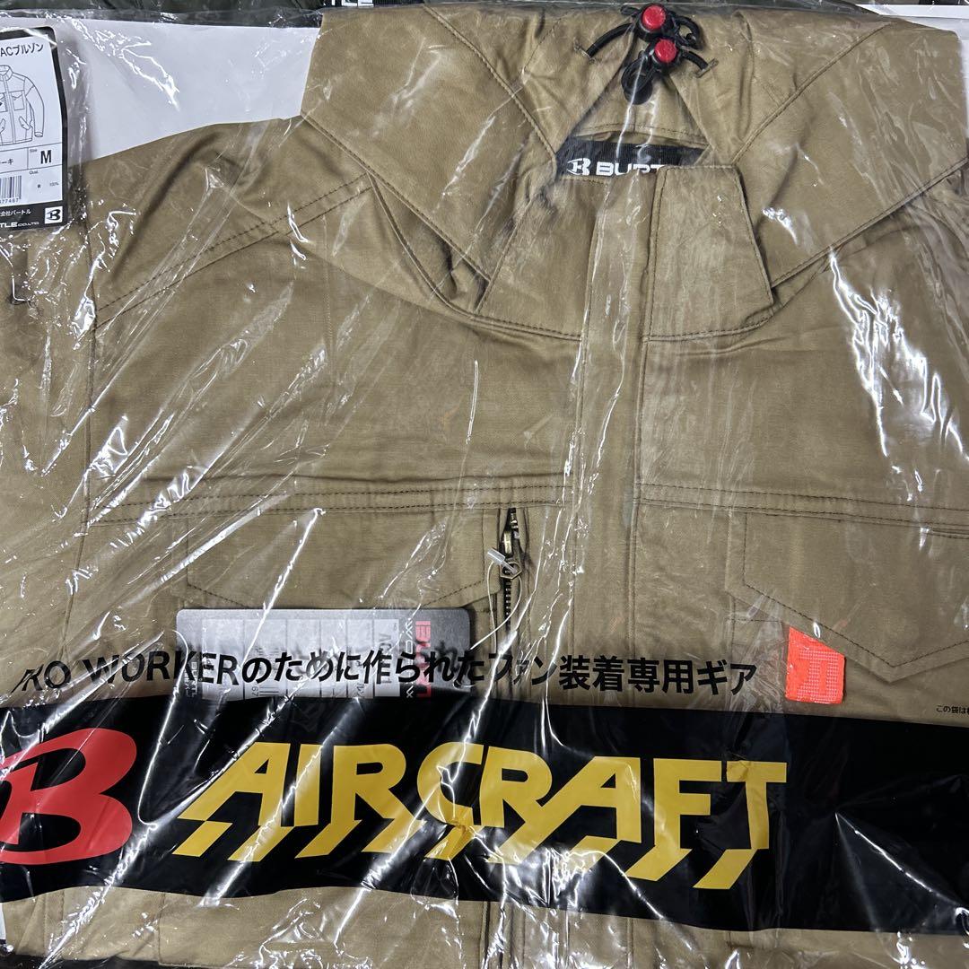 2025最新AC2041 空調服ブルゾン 綿100% カーキ　サイズ‥Ｍ