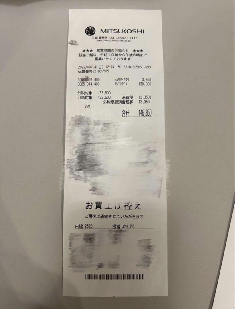 【美品】Maison Margiela タビブーツ 38 画像12