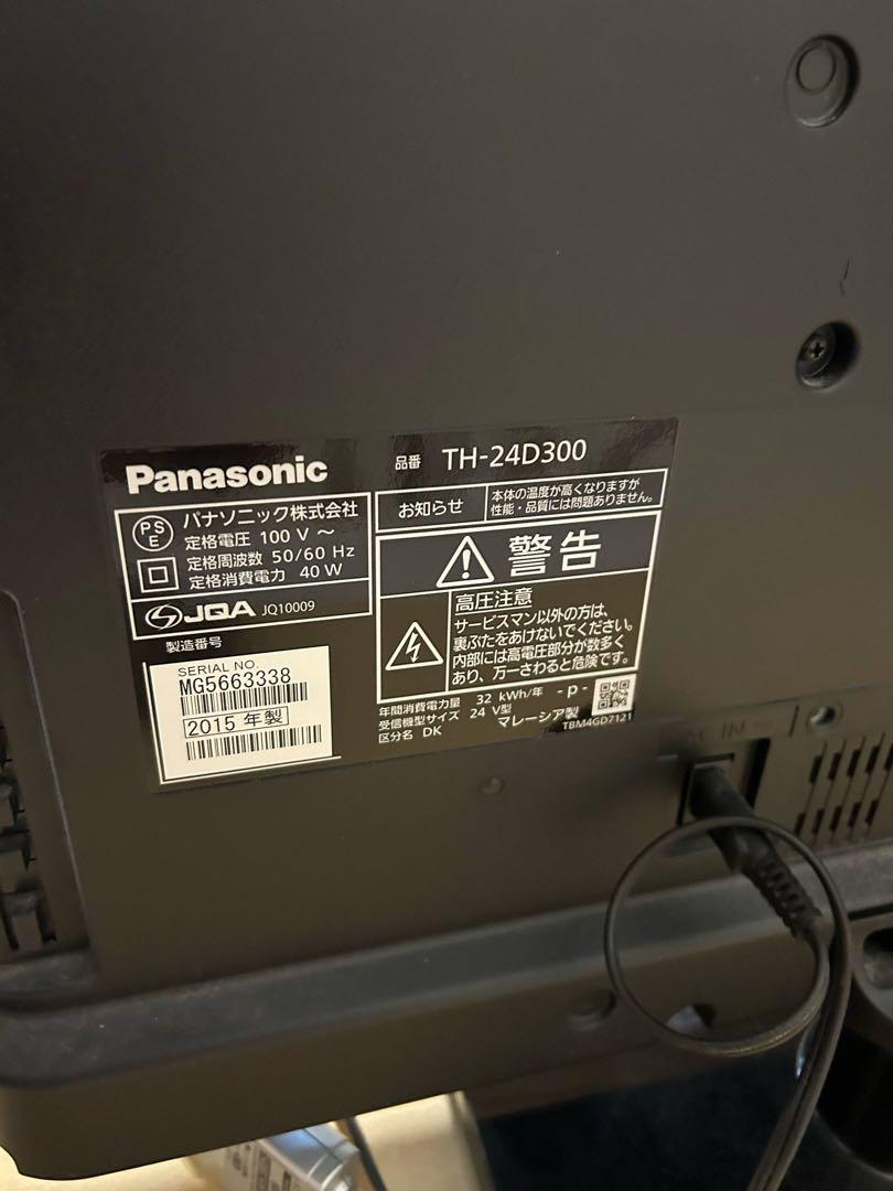 Panasonic TH-24D300 24インチ テレビ 楽天市場】パナソニック th－24d300 24v型 液晶テレビ ビエラの通販