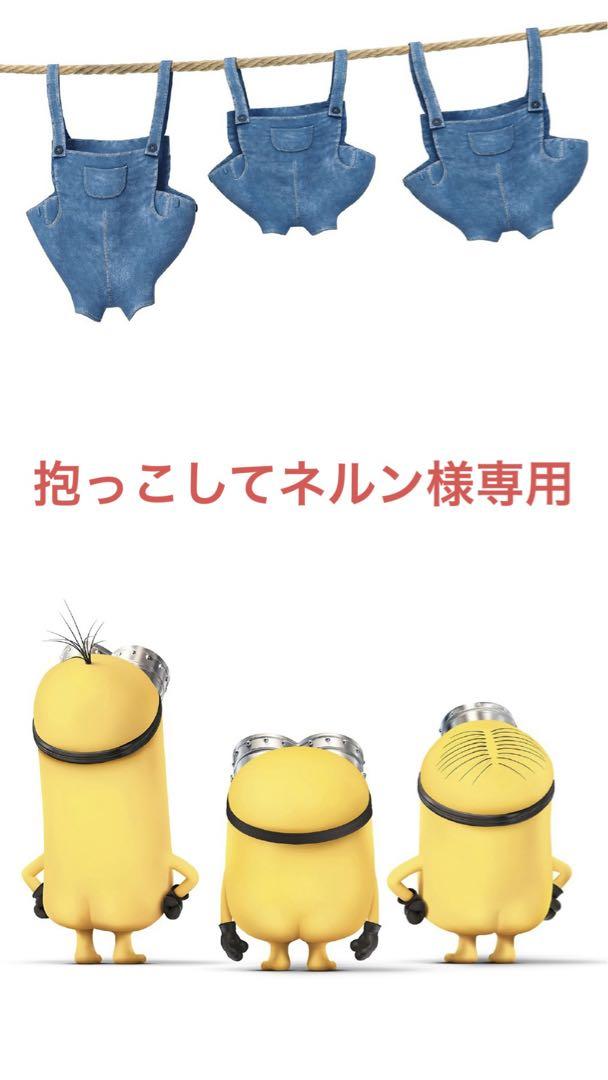 抱っこしてネルン　マイプロテイン ウェイトゲイナー　ストロベリー味10kg